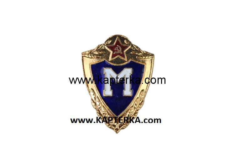 Знак Классность советская солдатская "М"  СССР