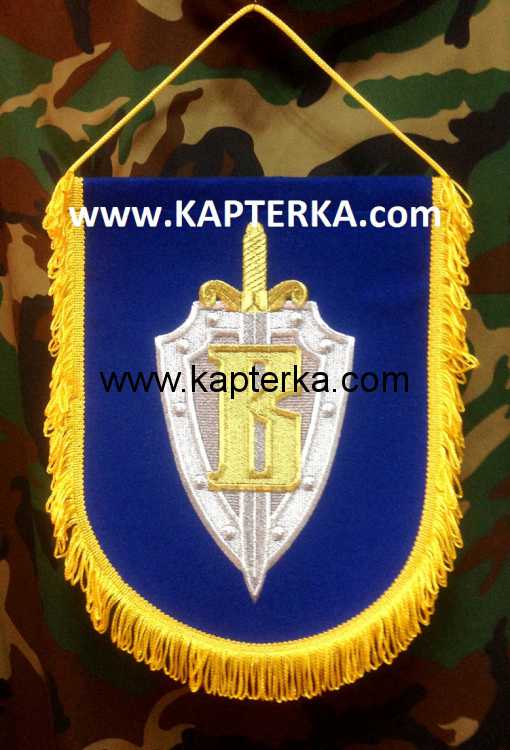 Вымпел большой, "отряд Вымпел",  вышитый. 