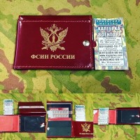 Обложка на удостоверение с автодокументами ФСИН Натуральная кожа