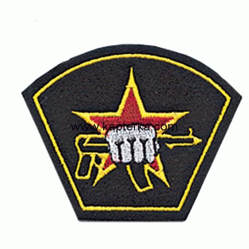 Шеврон Боевая Единица. (Кулак с автоматом).