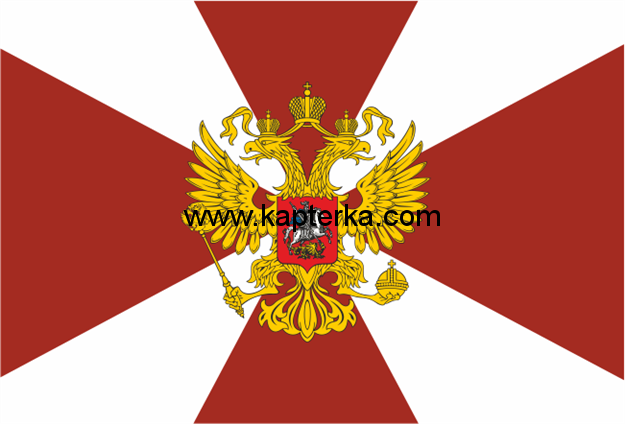 21.png Флаг Внутренние Войска Орёл ЦРК
